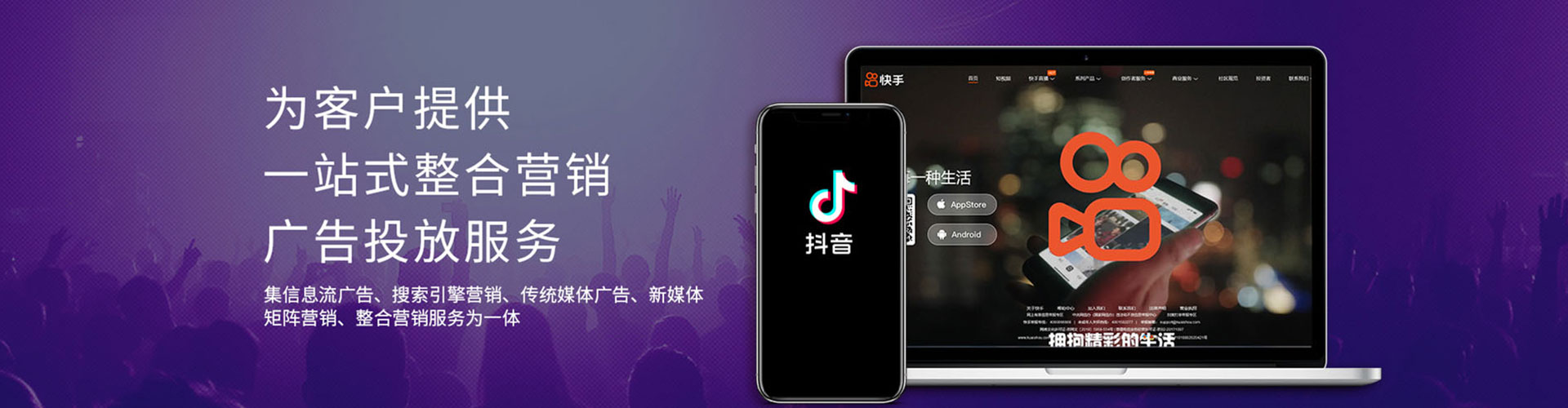 鲁山竞价代运营