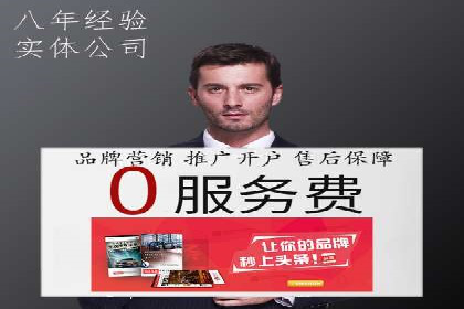360信息流广告：农业行业投放案例分析