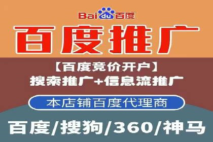 百度SEM广告投放实战：效果显著的企业案例