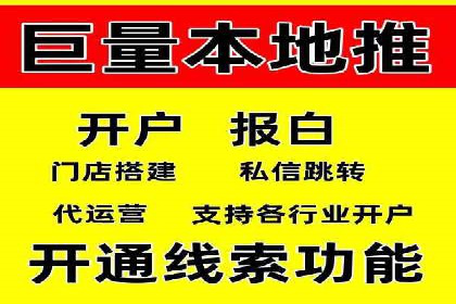 百度竞价托管外包案例：揭秘高效营销策略